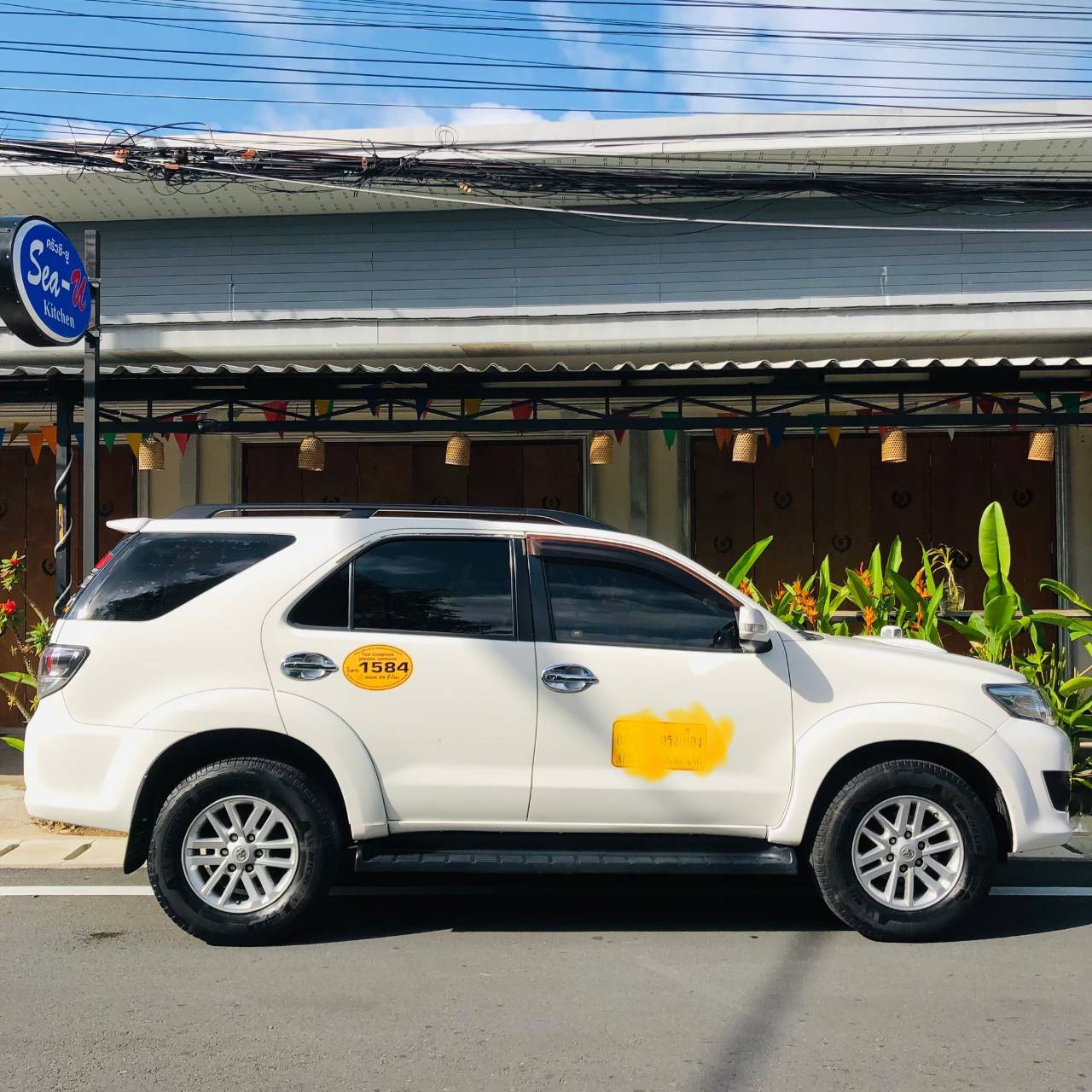 Beautiful Destination